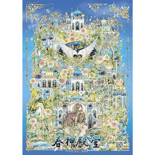 Mu Yao · Li Fugui Shell-Luster Spring Deity Temple & Nocturnal Holy City Castle Scene Diorama Sticker Set