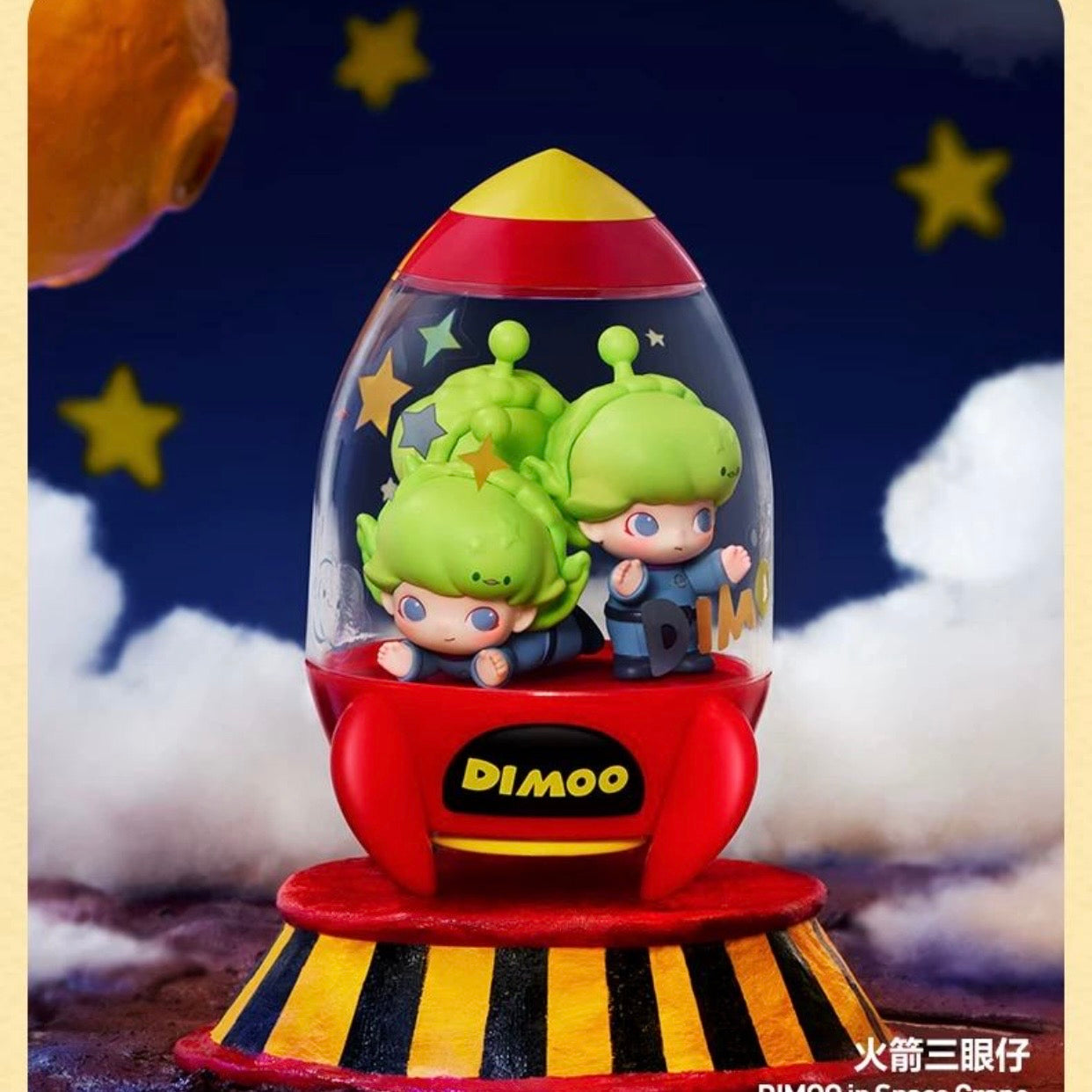 【DIMOO】DIMOO WORLD P1XAR FIGURE BLIND BOX