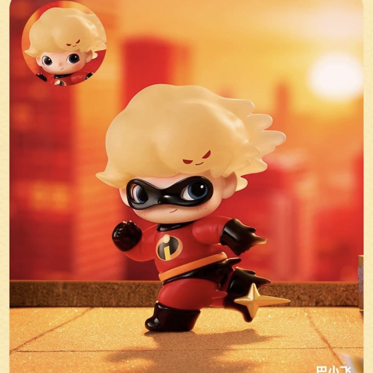 【DIMOO】DIMOO WORLD P1XAR FIGURE BLIND BOX