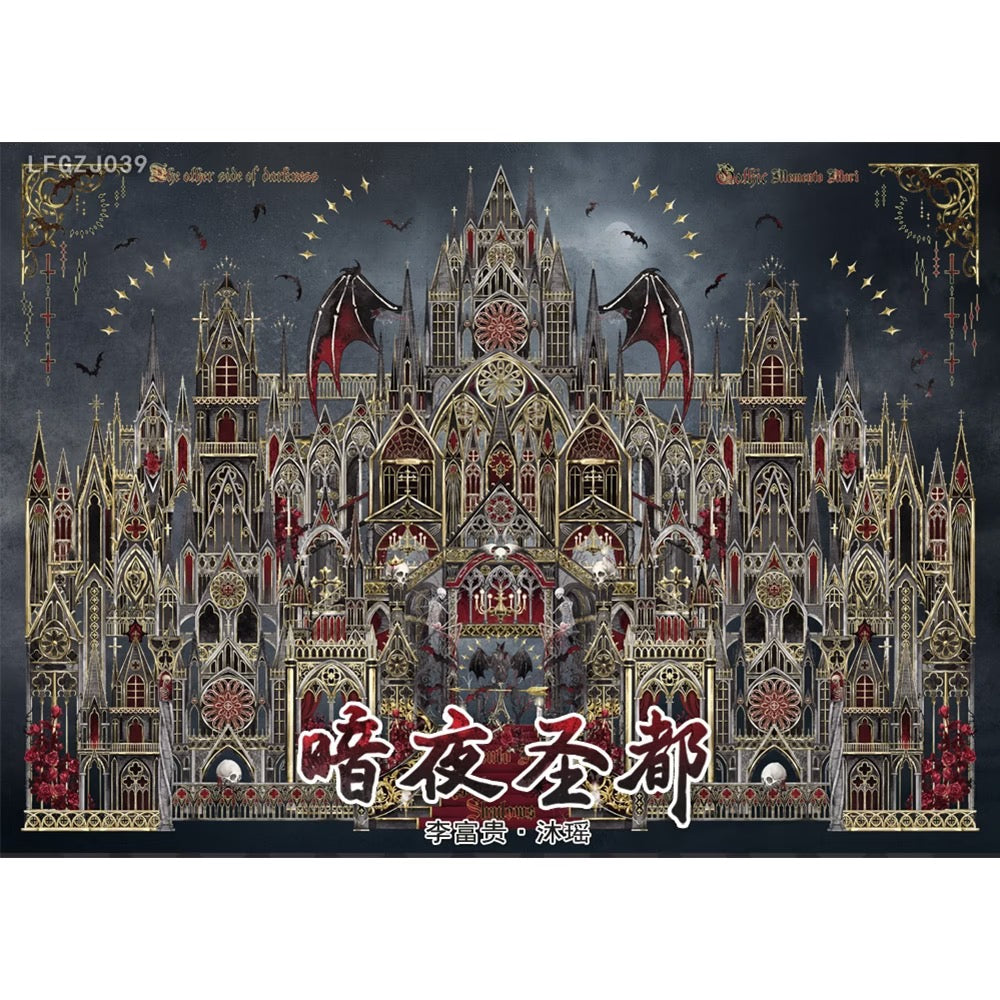 Mu Yao · Li Fugui Shell-Luster Spring Deity Temple & Nocturnal Holy City Castle Scene Diorama Sticker Set