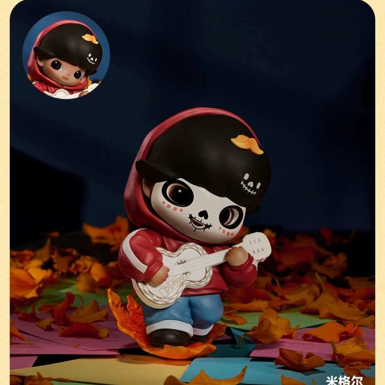 【DIMOO】DIMOO WORLD P1XAR FIGURE BLIND BOX