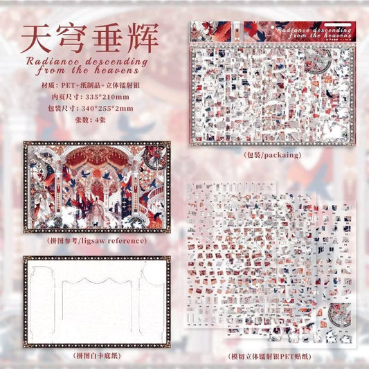 PaperTrace Eternal Vow Series 3D Holographic Silver Jigsaw Miniature Scene DIY Stress-Relief Decals