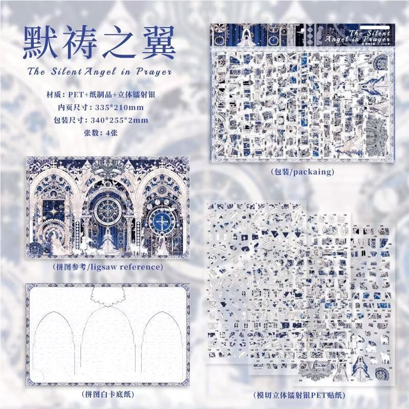PaperTrace Eternal Vow Series 3D Holographic Silver Jigsaw Miniature Scene DIY Stress-Relief Decals