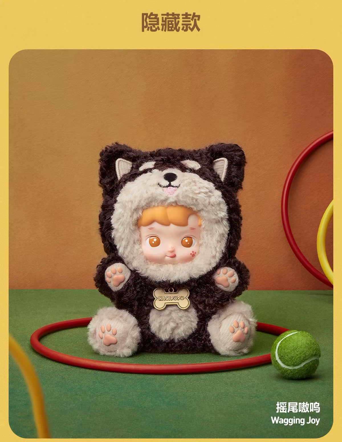HAC1PUPU TAKE ME HOME SERIES PLUSH SPECIFIC DESIGN
