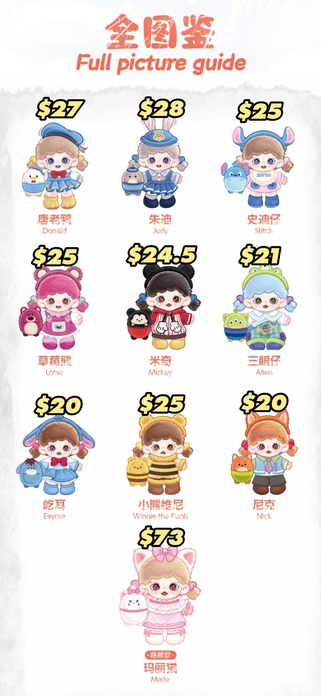 【Zoraa】HUGGY WORLD SERIES PLUSH BLIND BOX