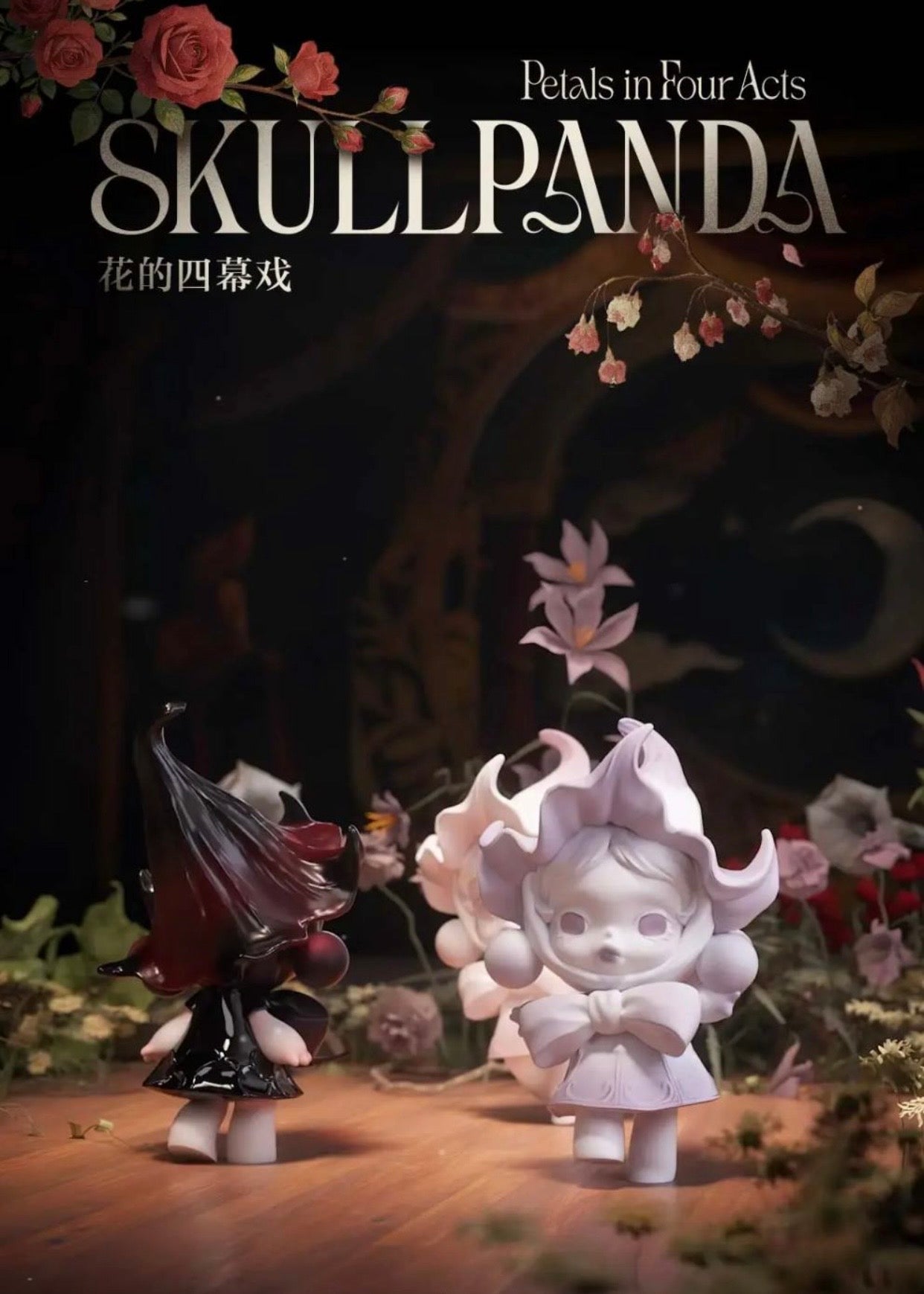 【SKULL PANDA】PETALS IN FOUR ACTS