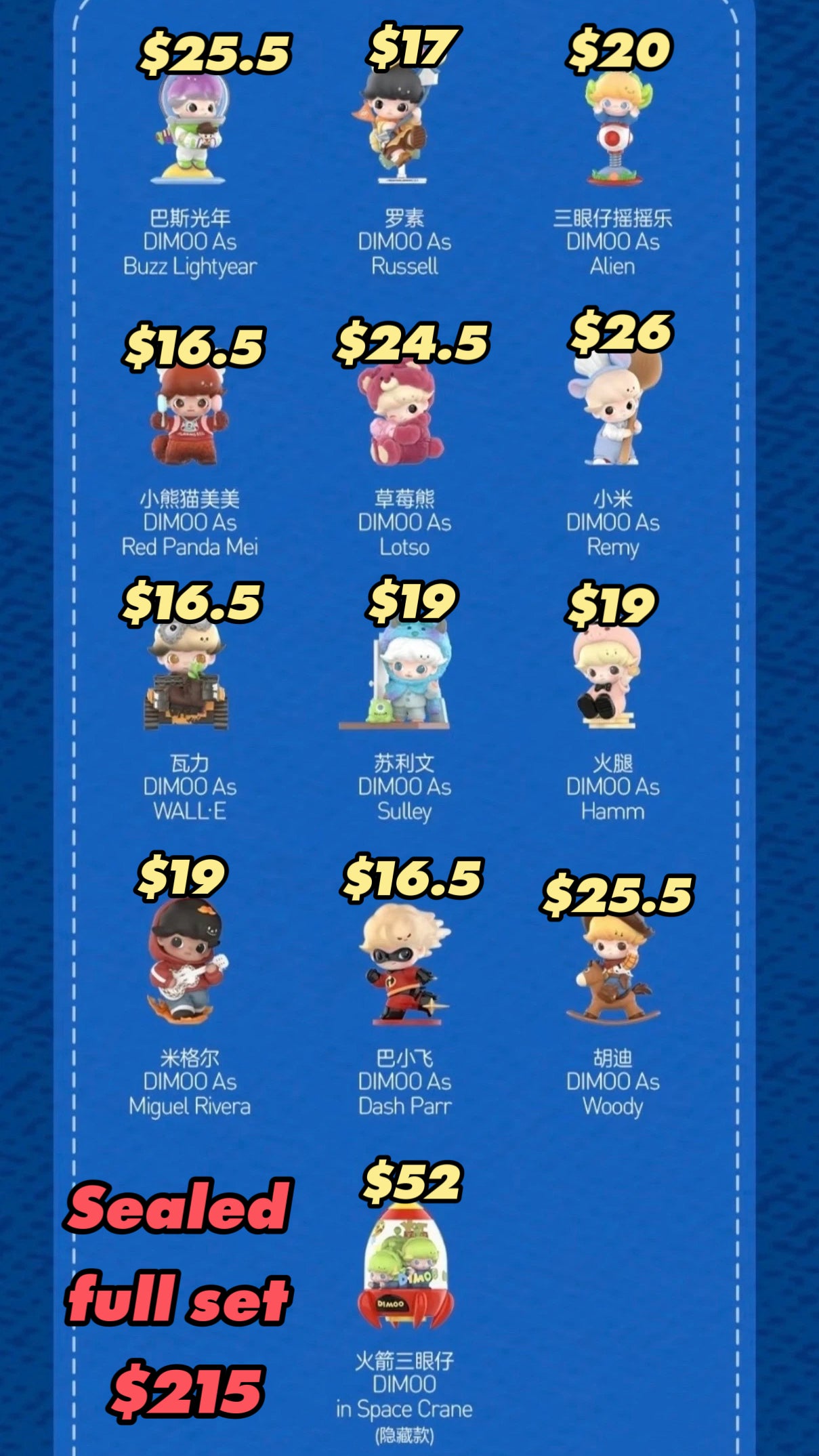 【DIMOO】DIMOO WORLD P1XAR FIGURE BLIND BOX
